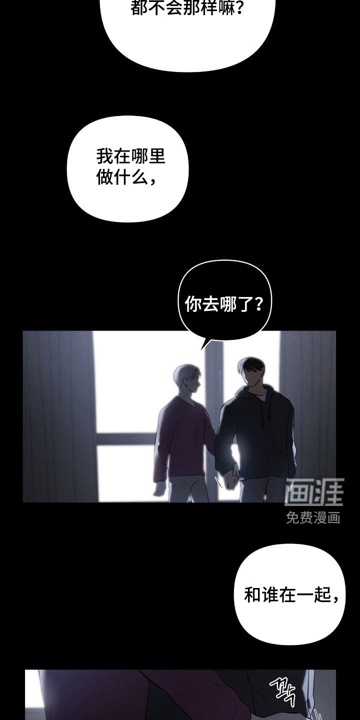 第41话22