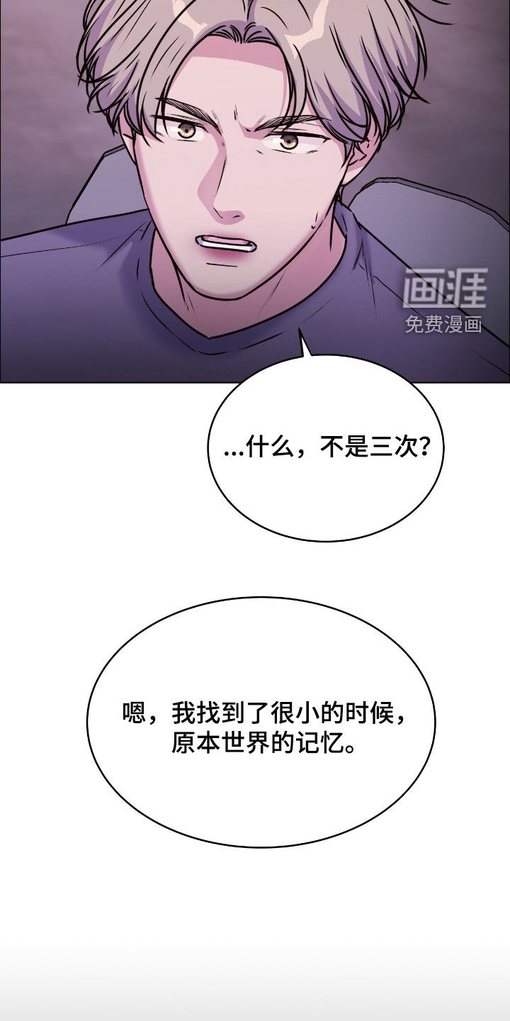 第144话10
