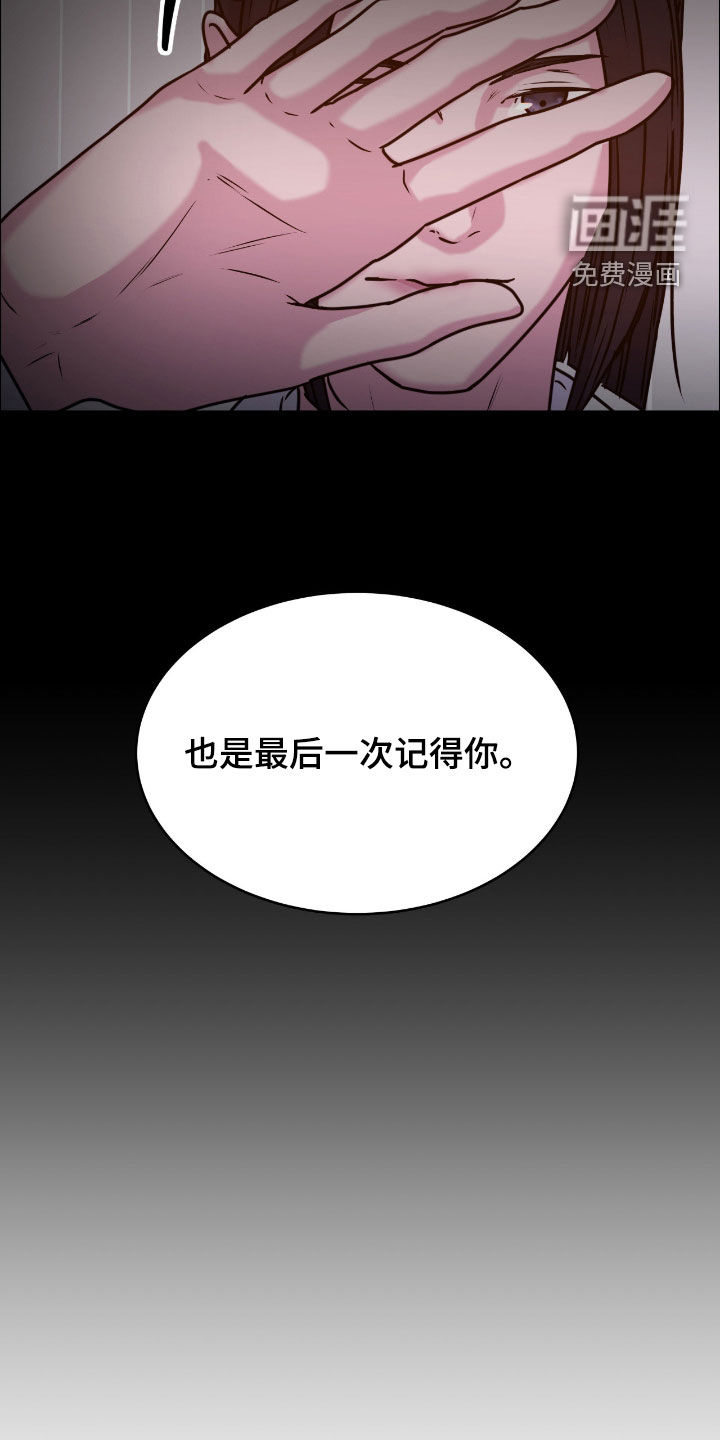 第144话23
