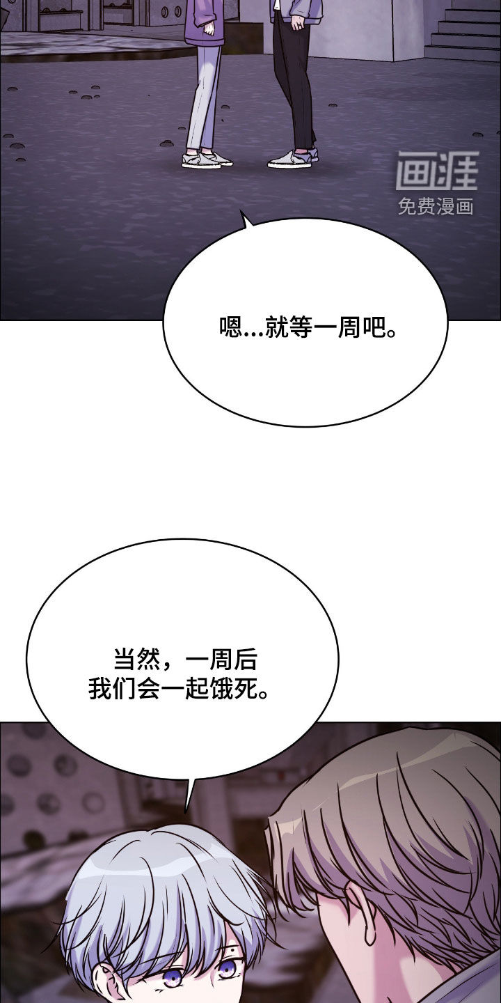 第144话28