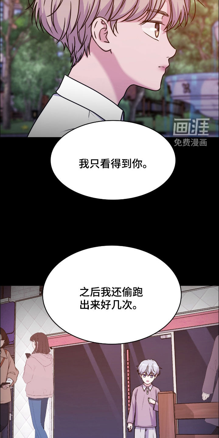 第144话15