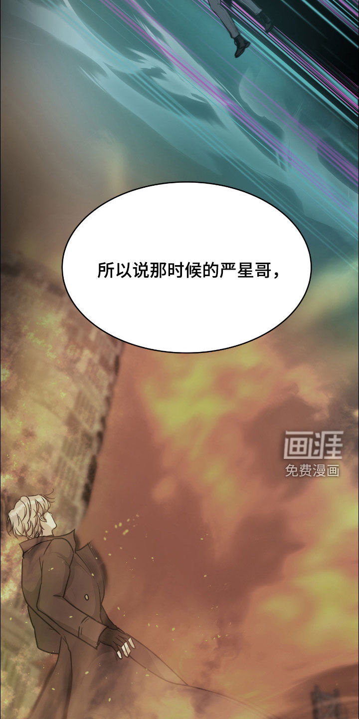 第143话24