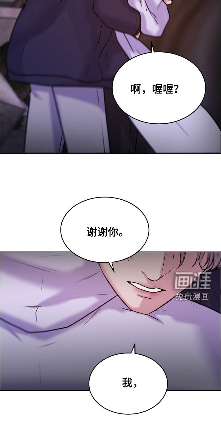 第143话2