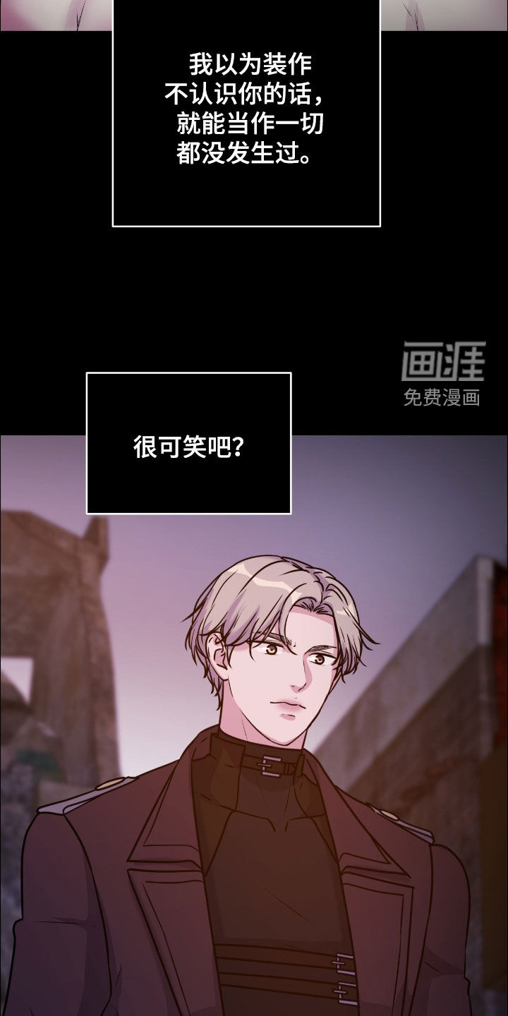 第141话16