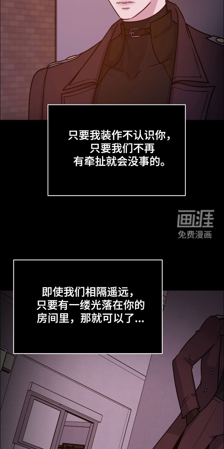 第141话11