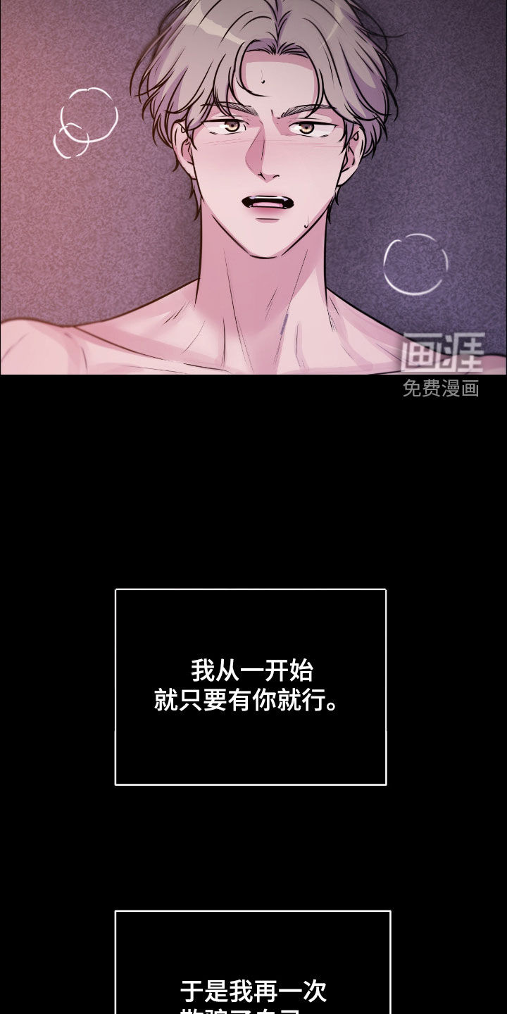 第141话19