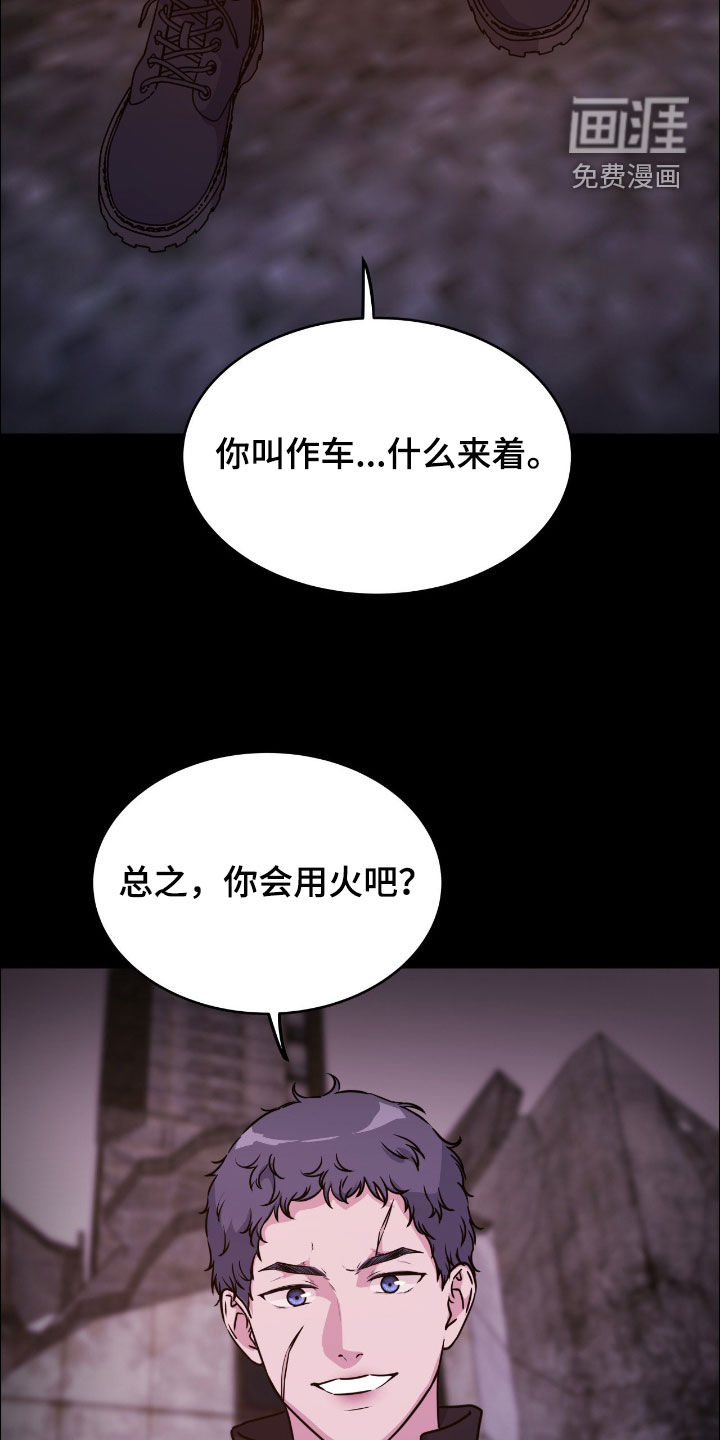 第140话8