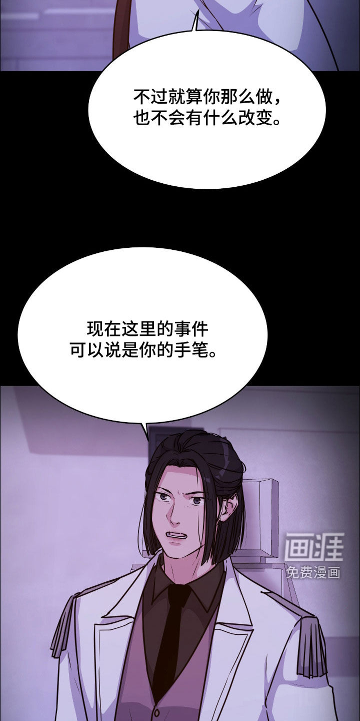 第140话29
