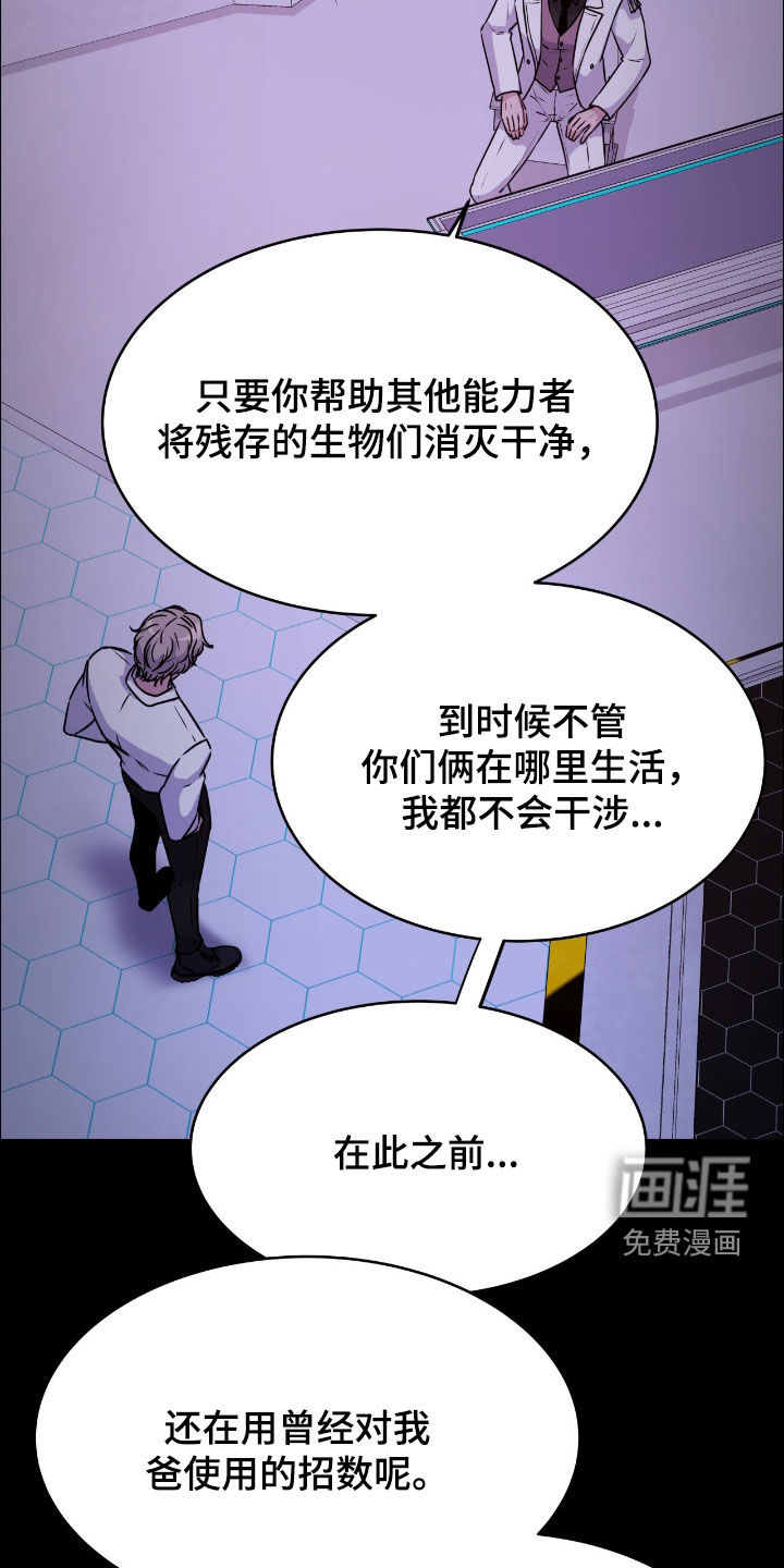 第140话25