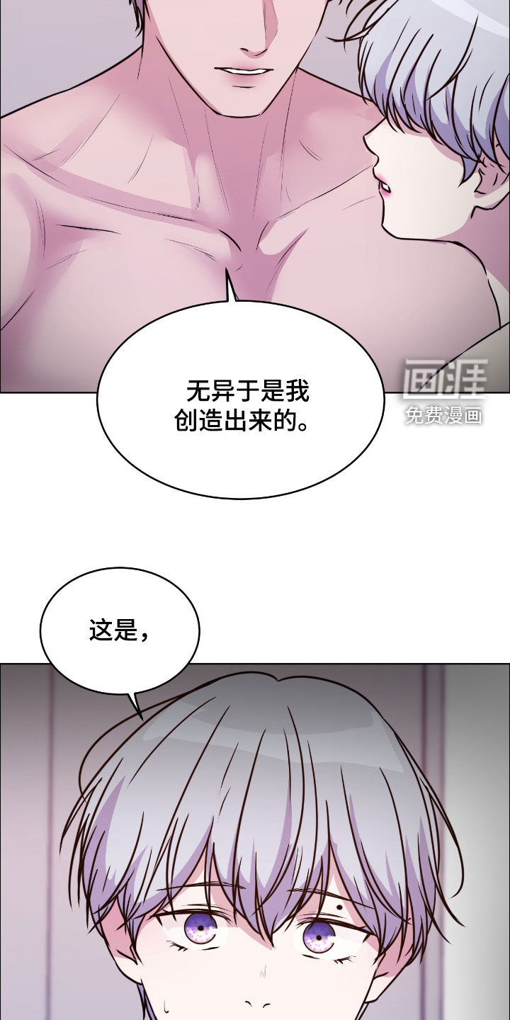 第139话25