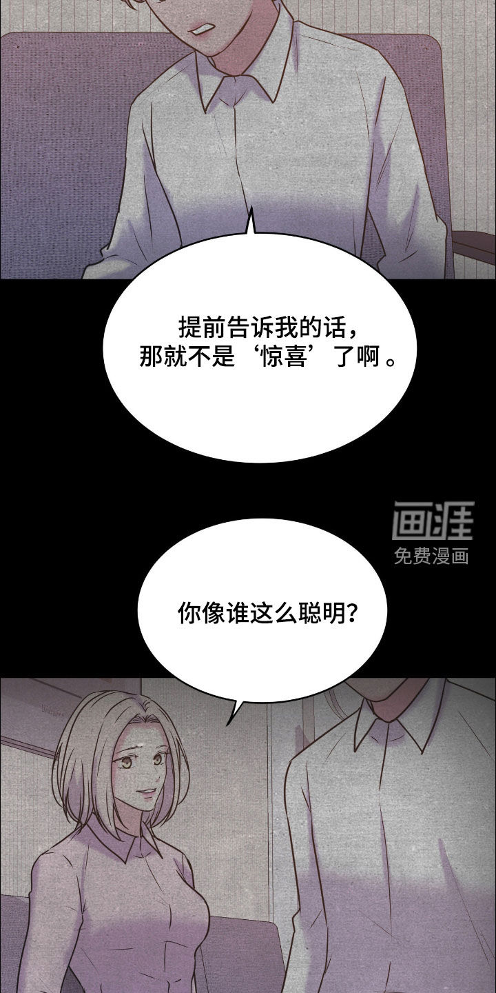 第138话14