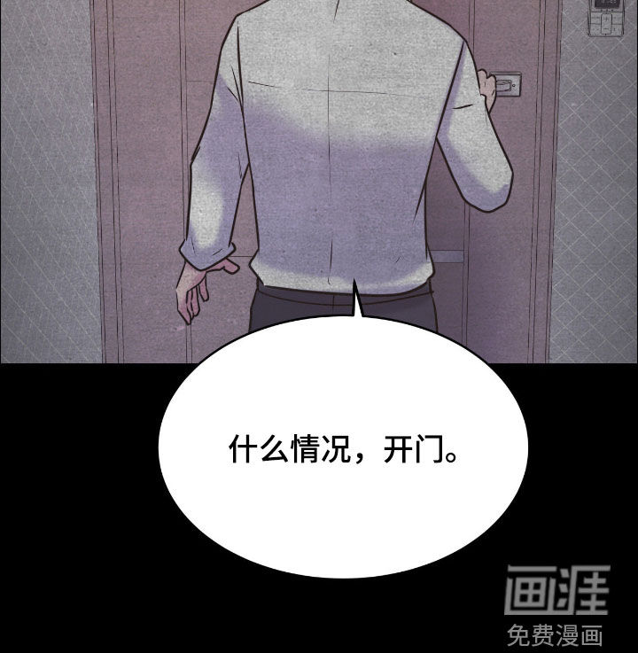 第138话20