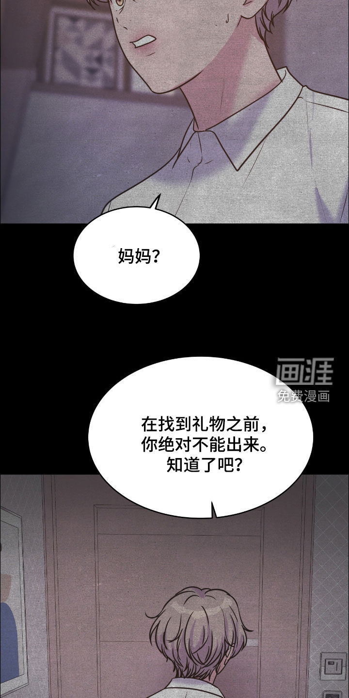 第138话19
