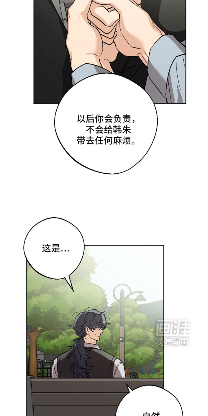 第74话7