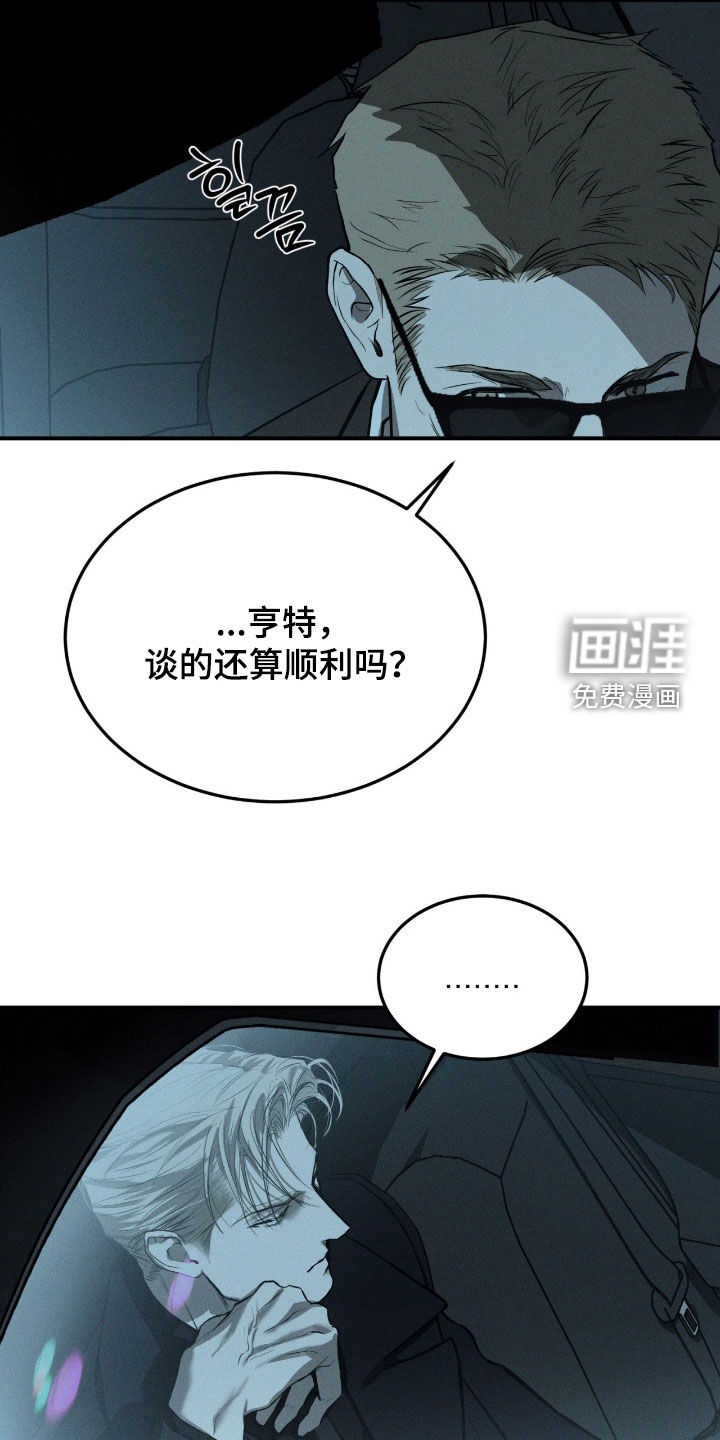 第85话5