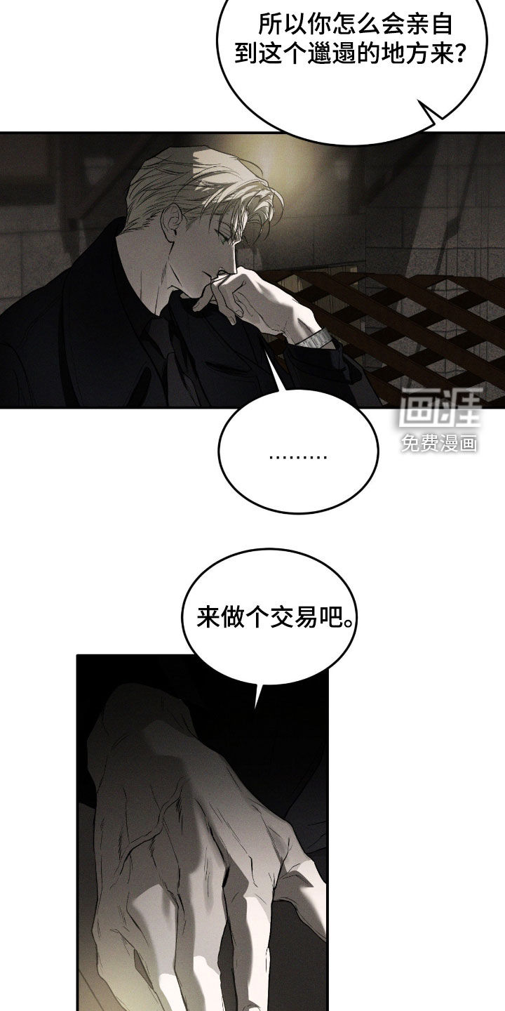 第84话9