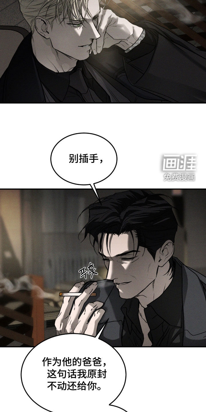 第84话6
