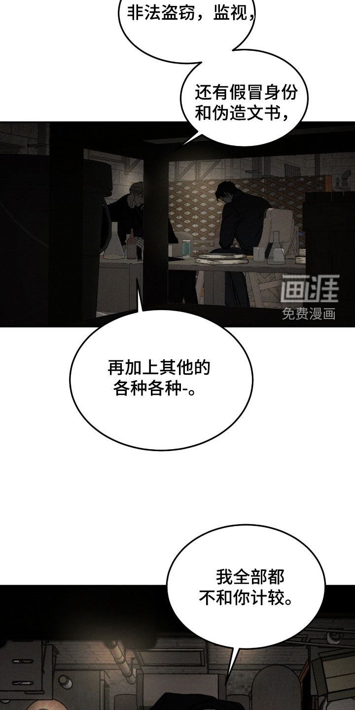 第84话11