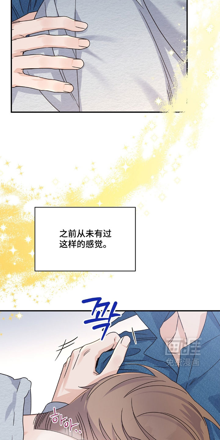第67话27