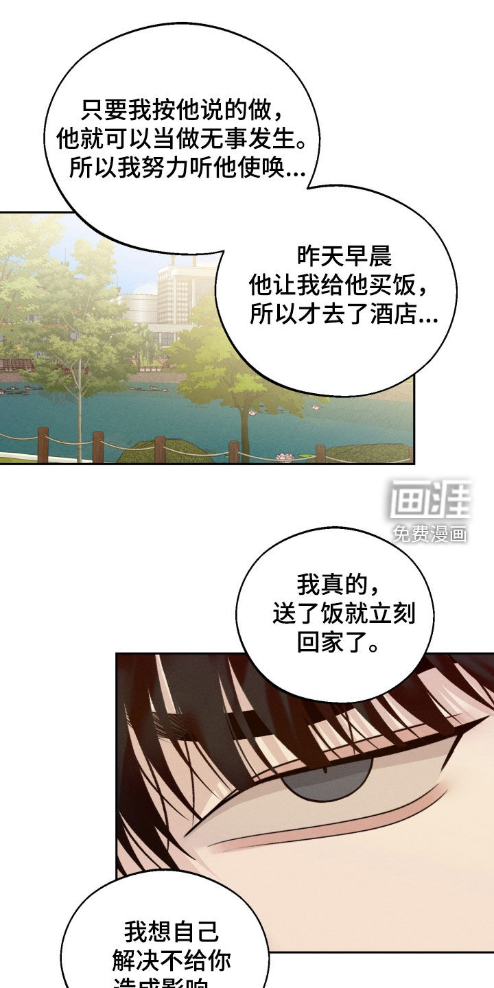 第135话28