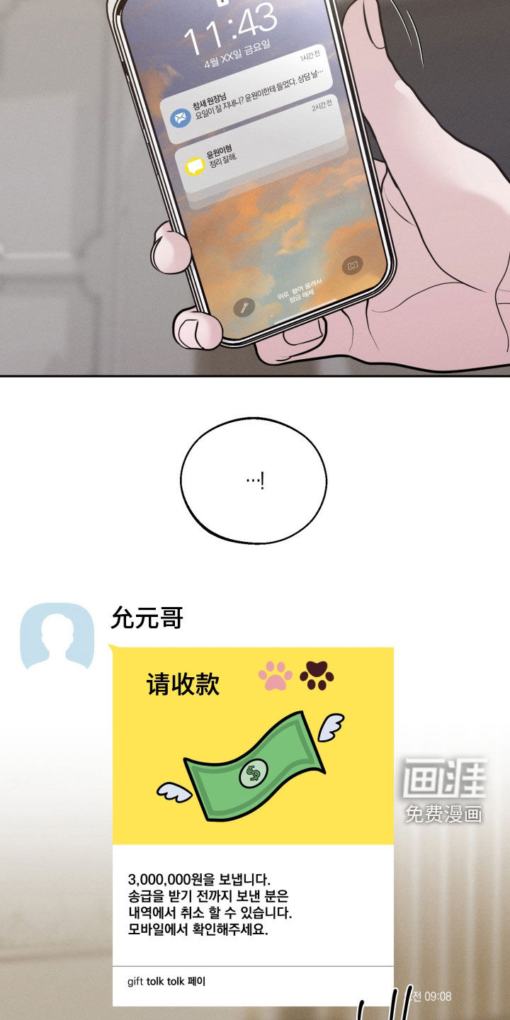 第134话28
