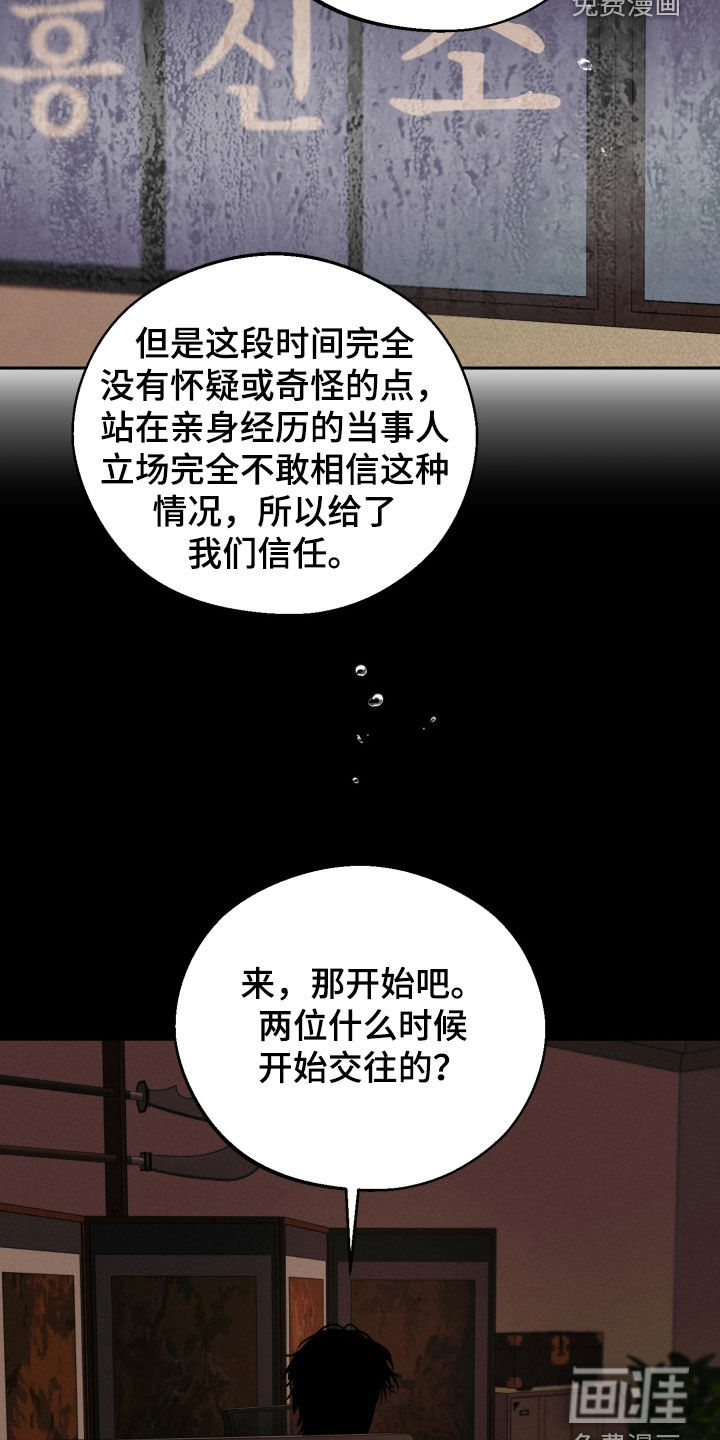 第134话5