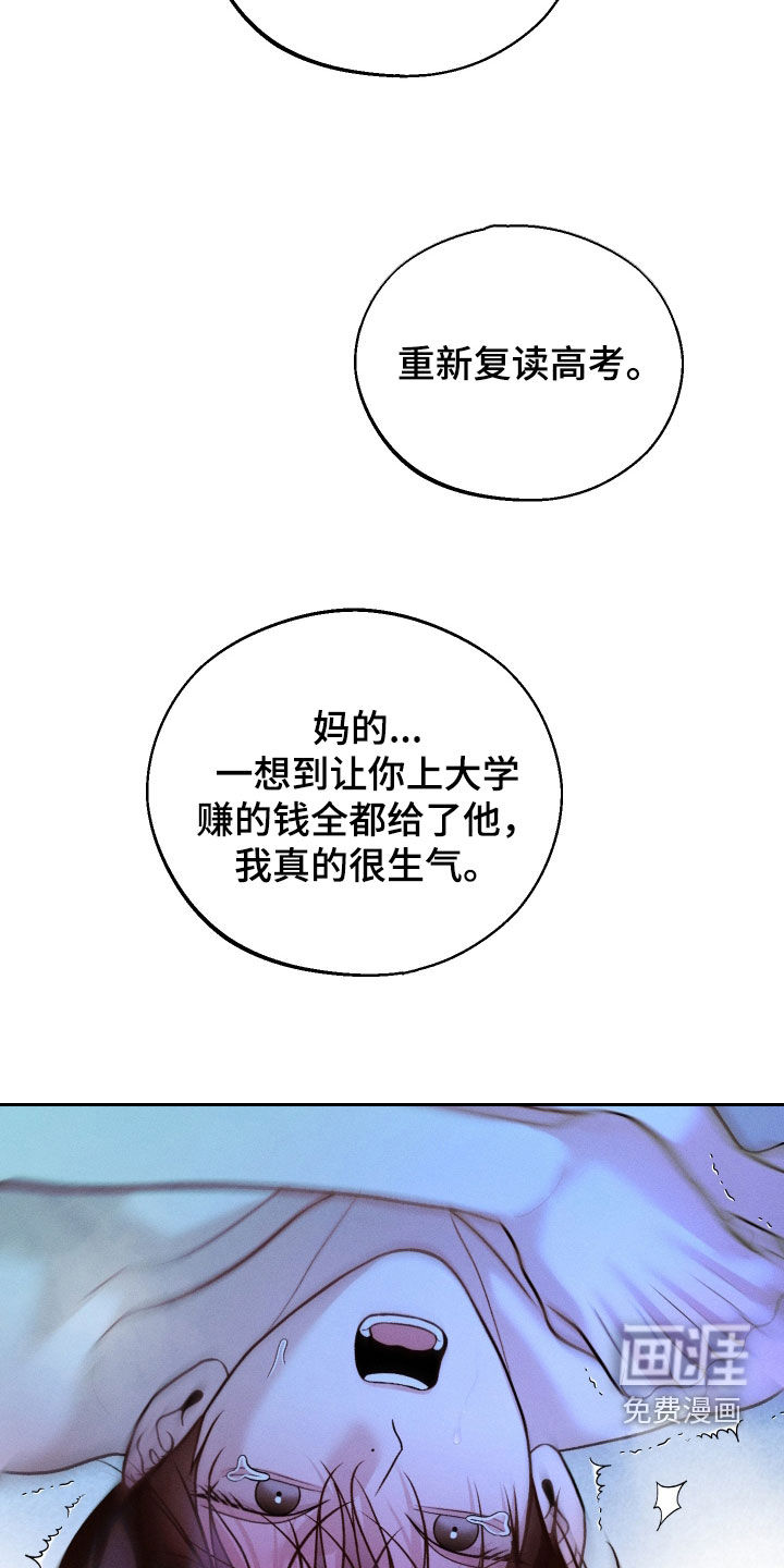 第133话23