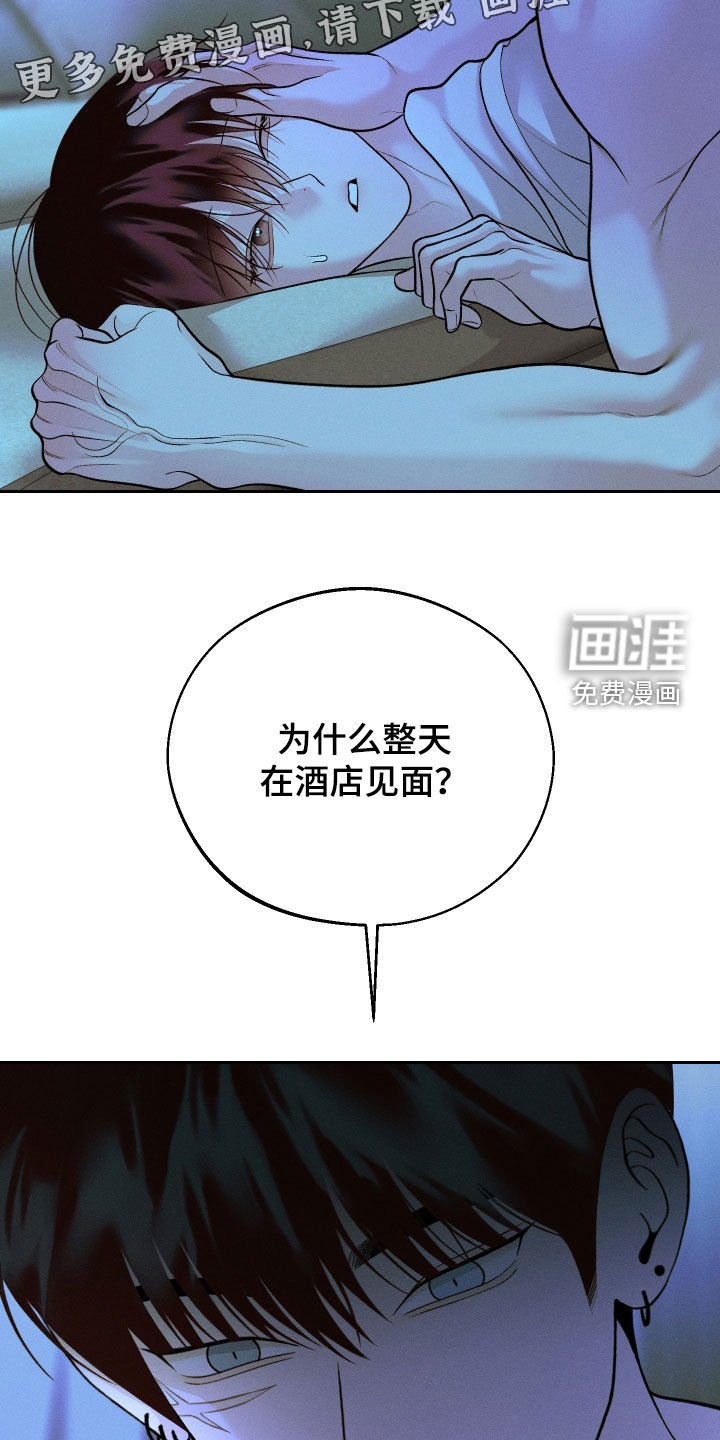 第133话4