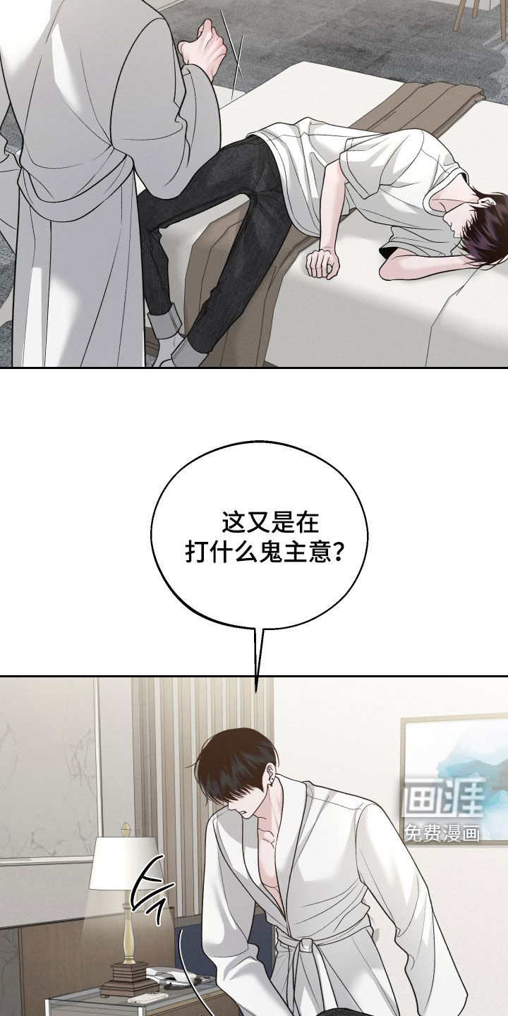 第131话20
