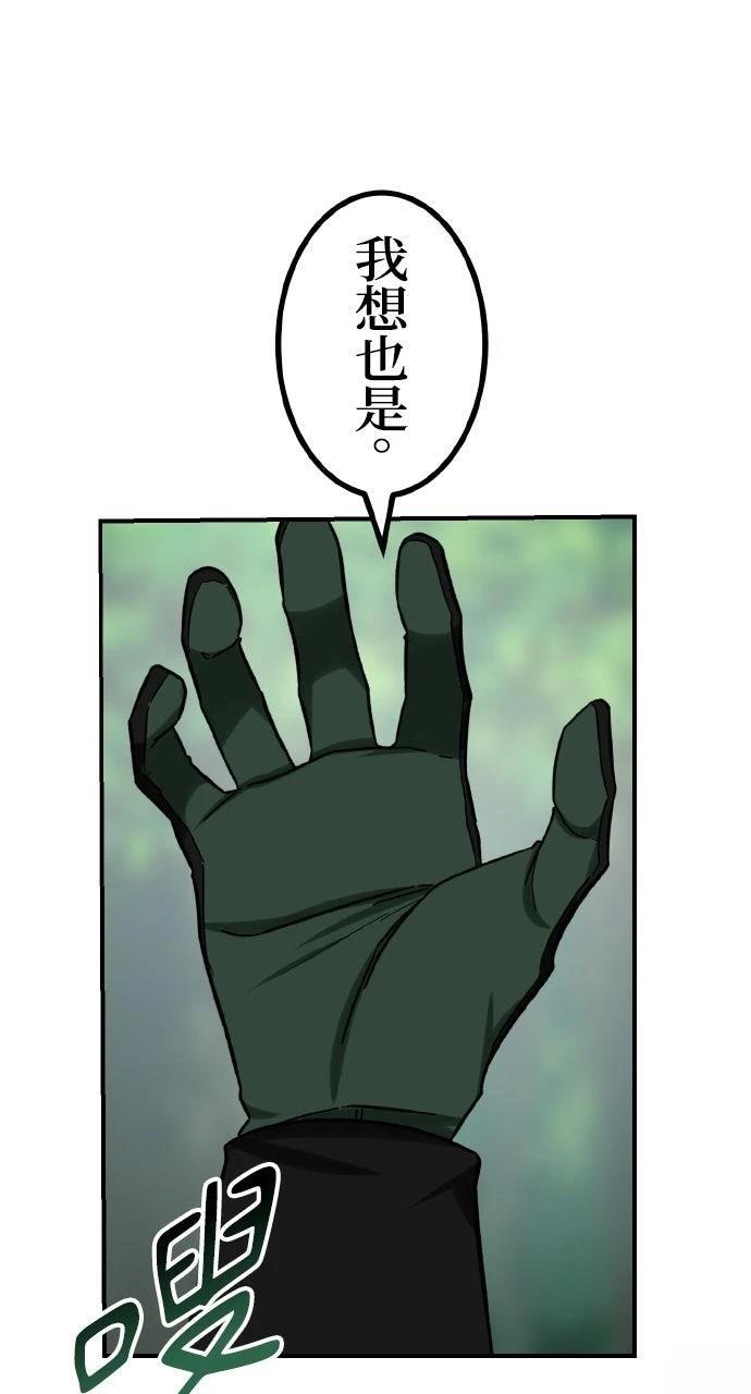 第63话22