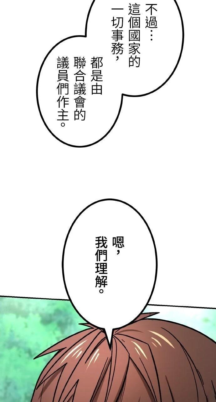 第64话96