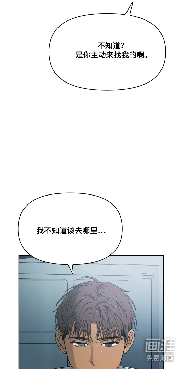 第56话9