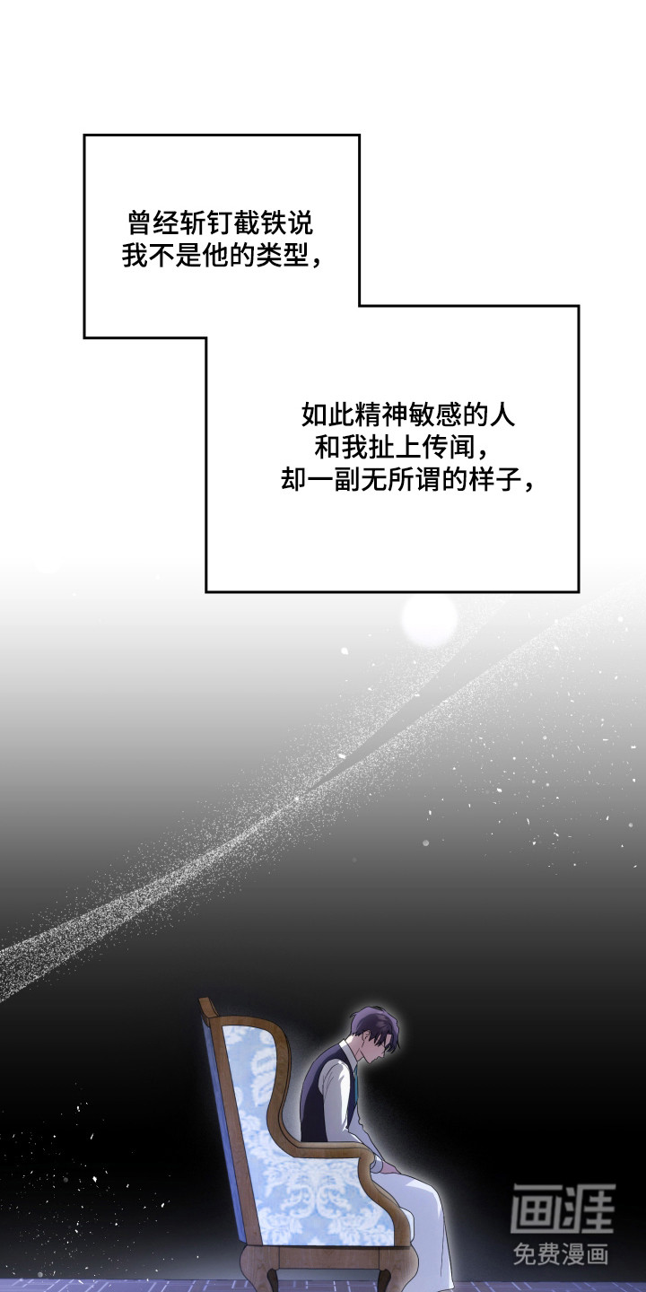 第56话30