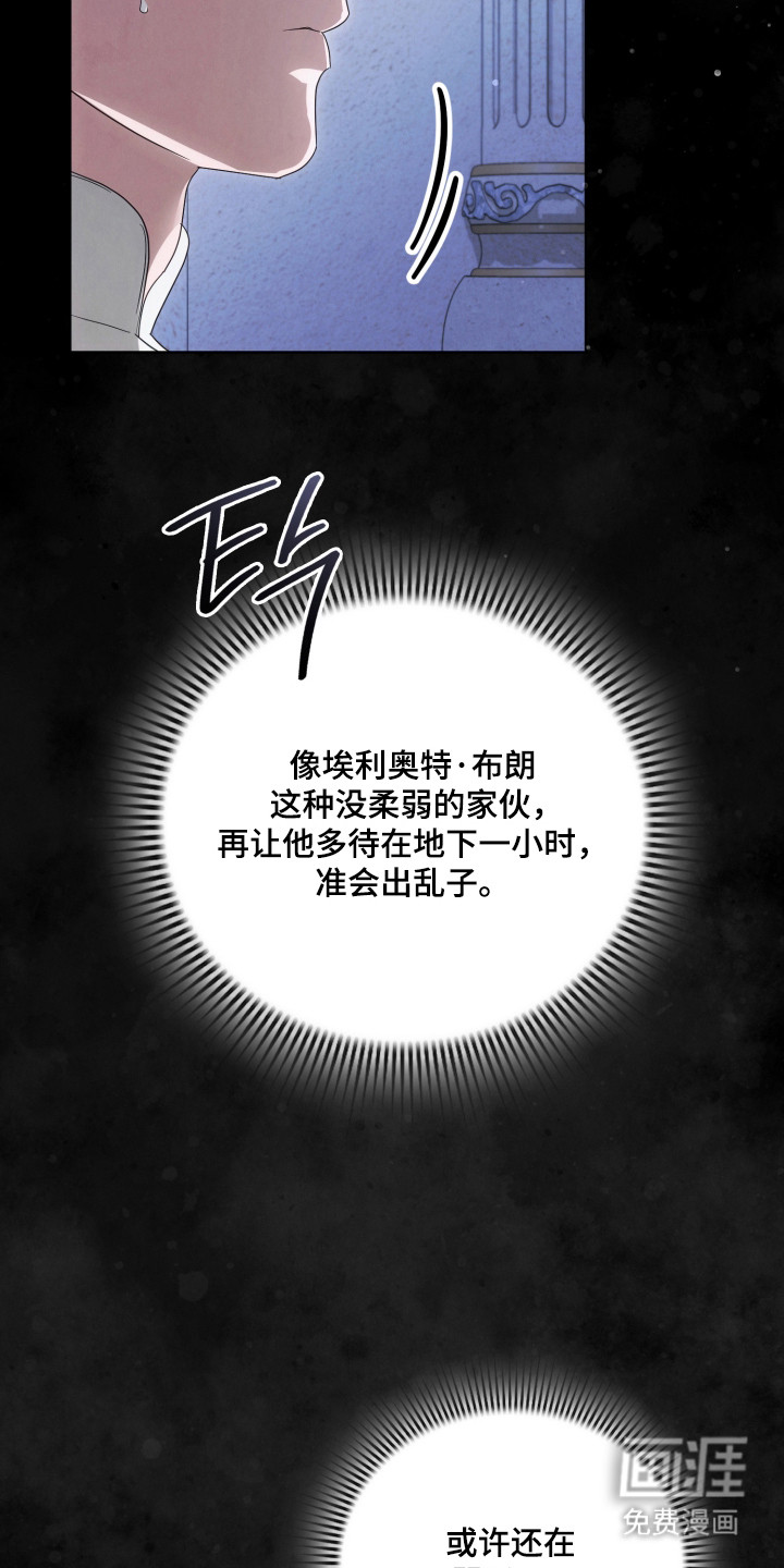 第56话18