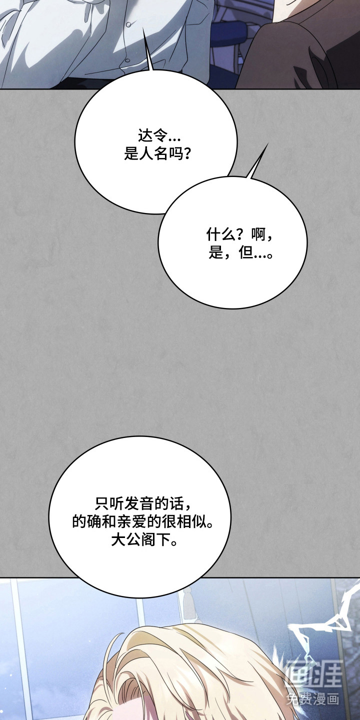 第56话12