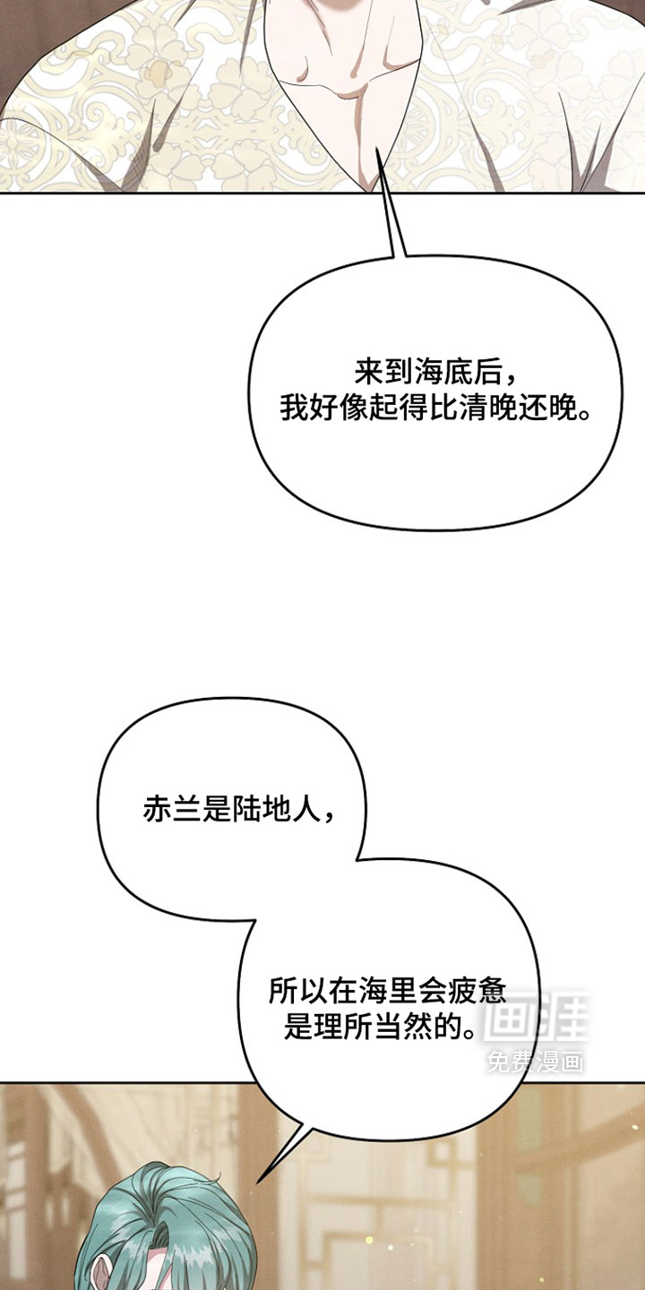 第119话6