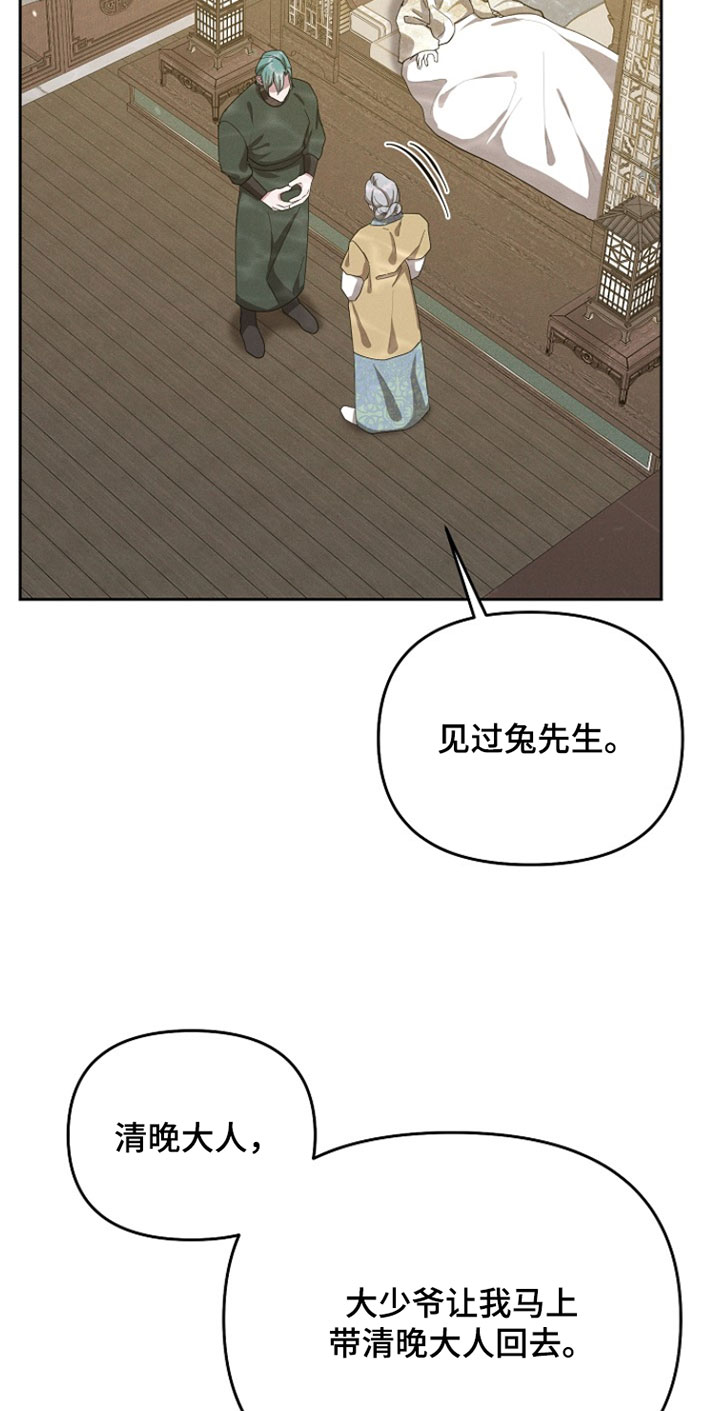 第119话13