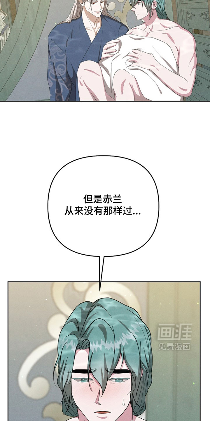 第118话21