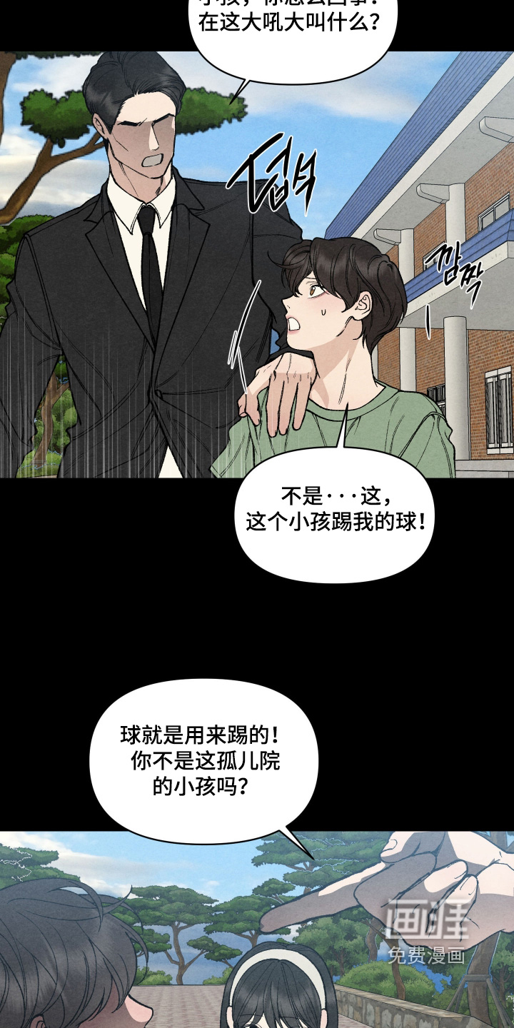 第38话16