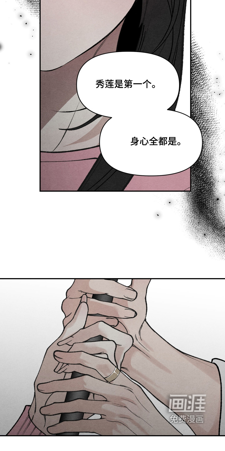 第37话12