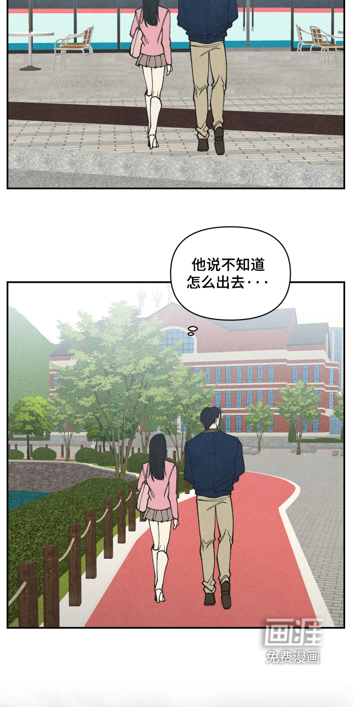 第36话23