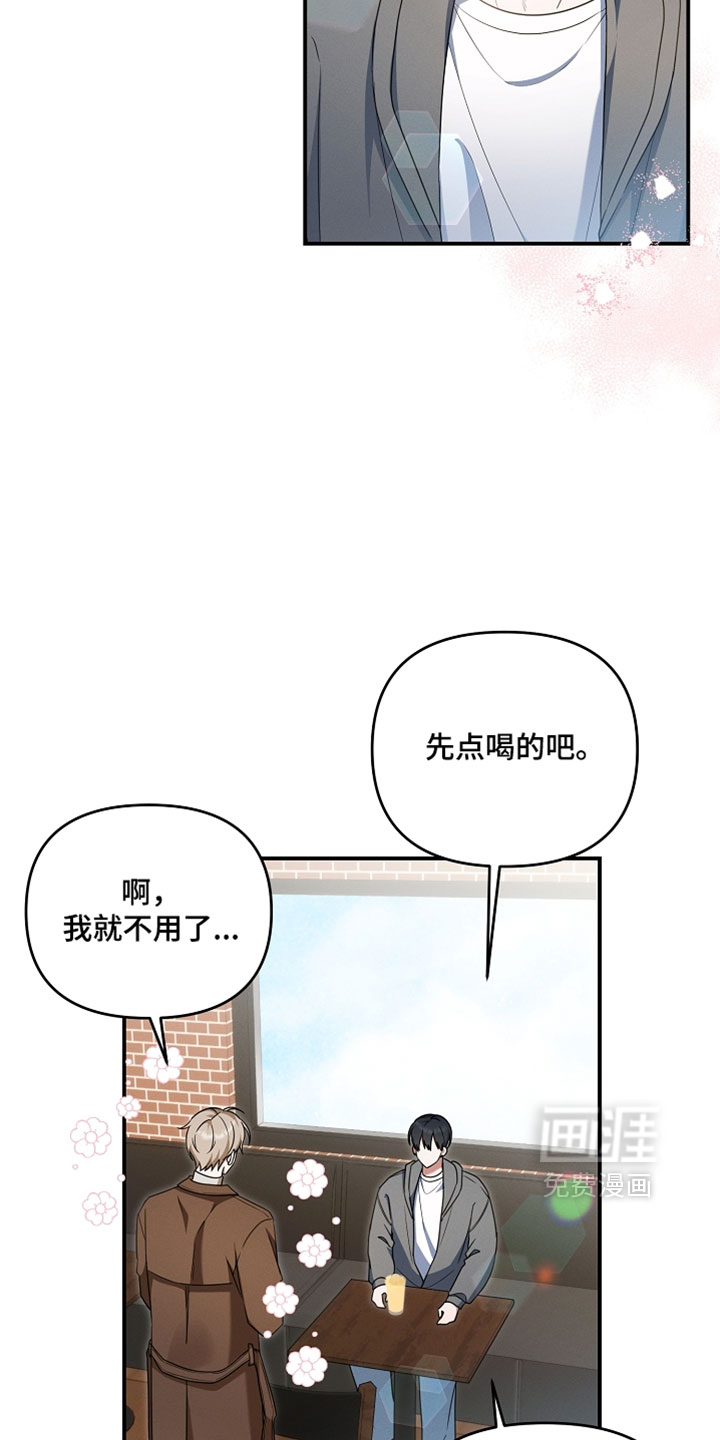 第88话7
