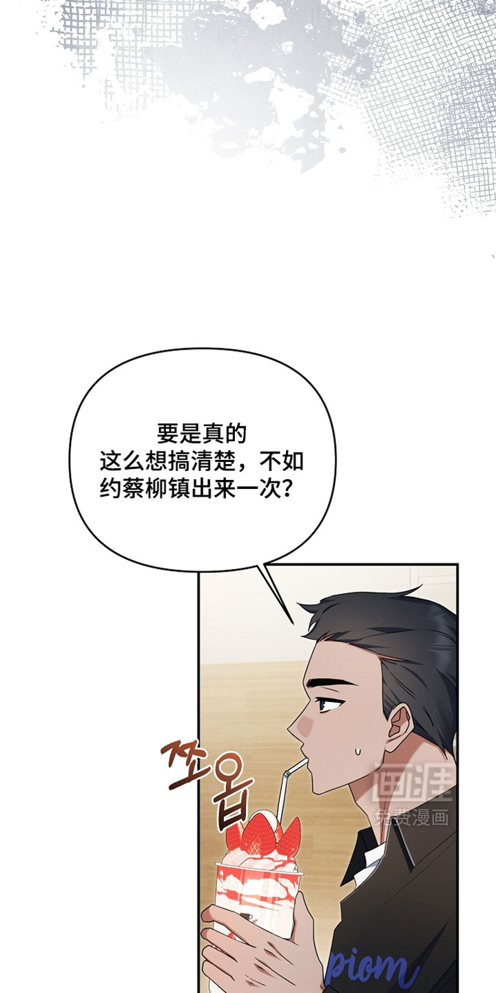 第87话26