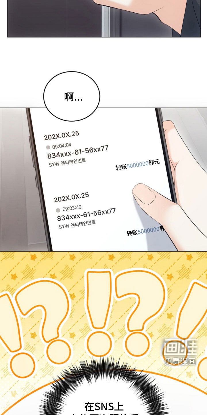 第35话5
