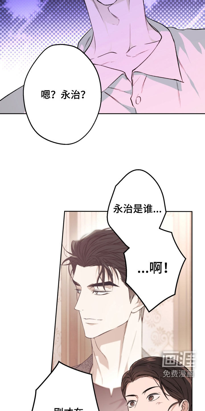 第63话9