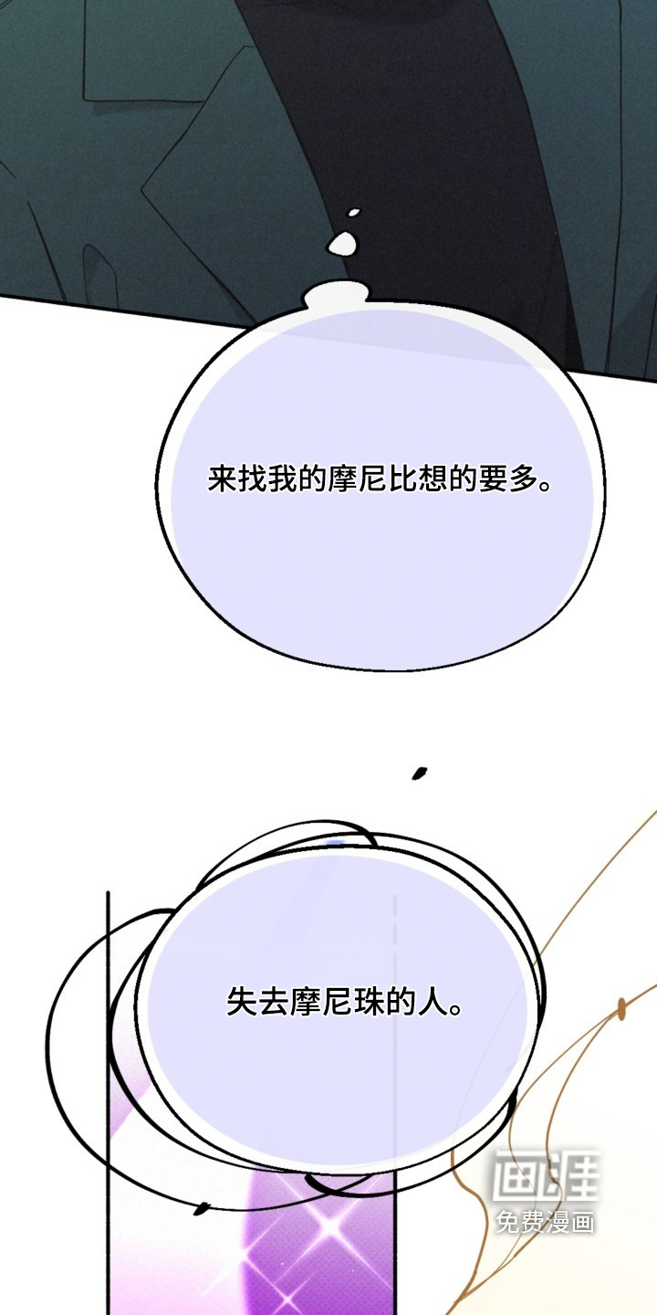 第154话15