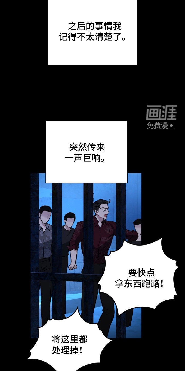第64话13