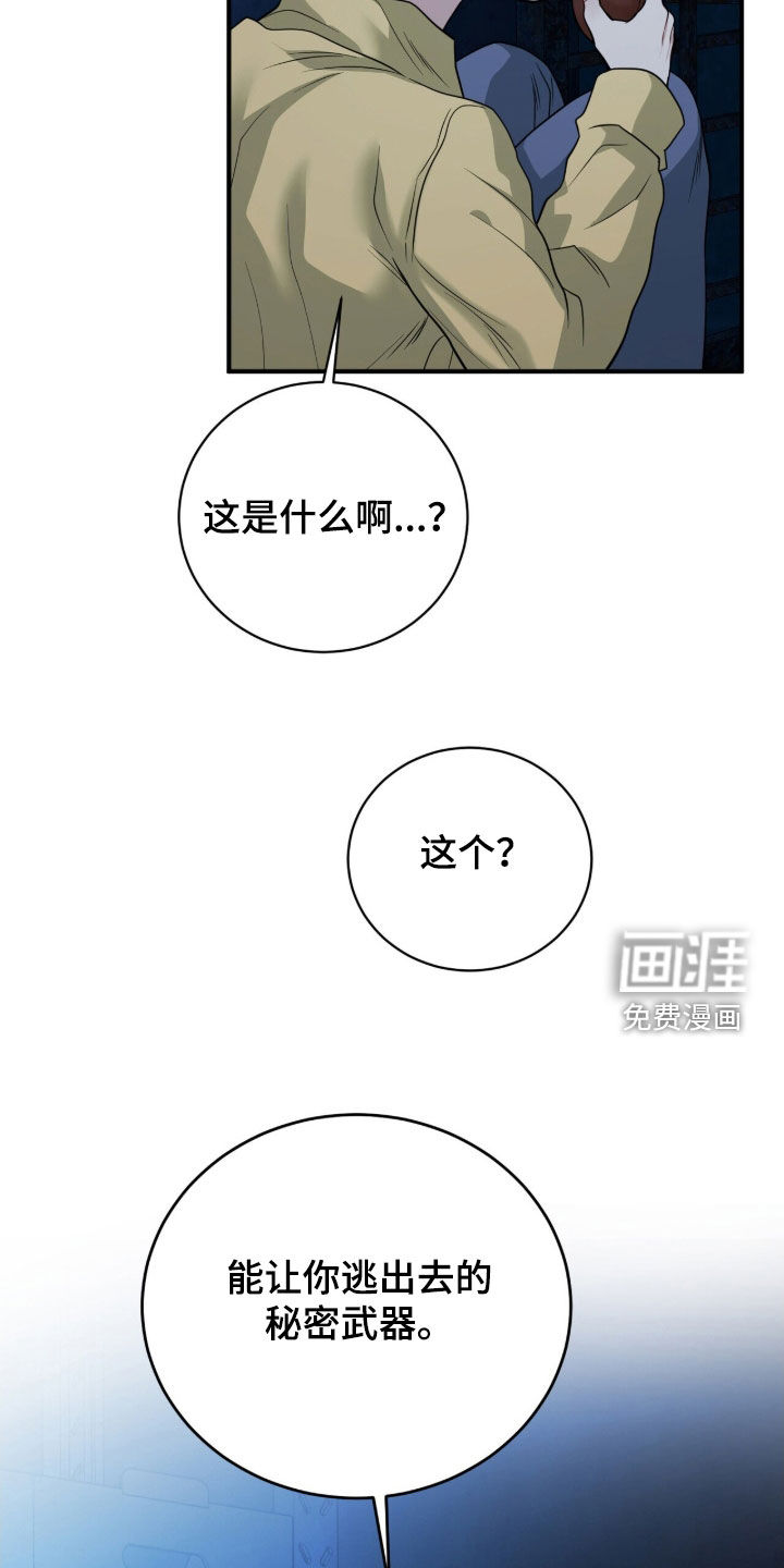 第63话4