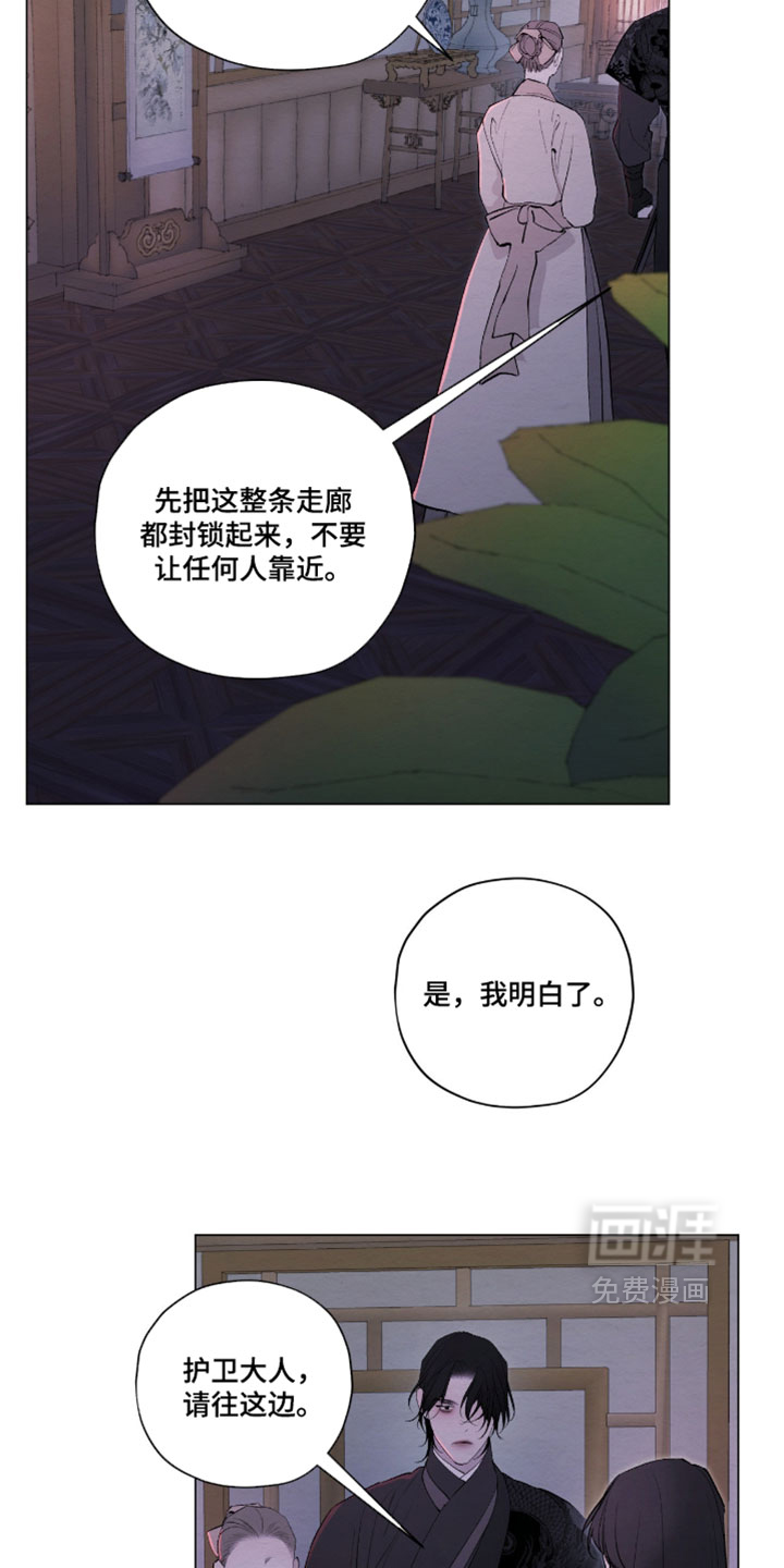 第81话14