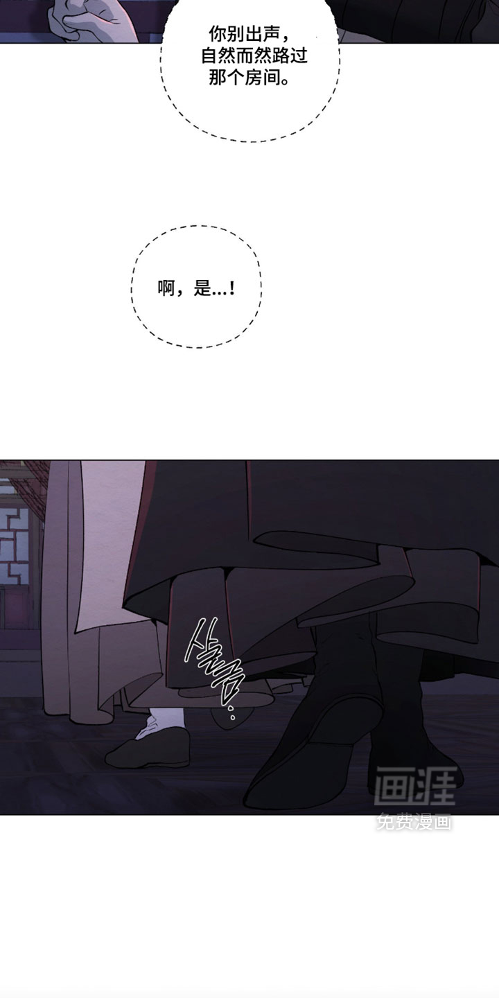 第81话23